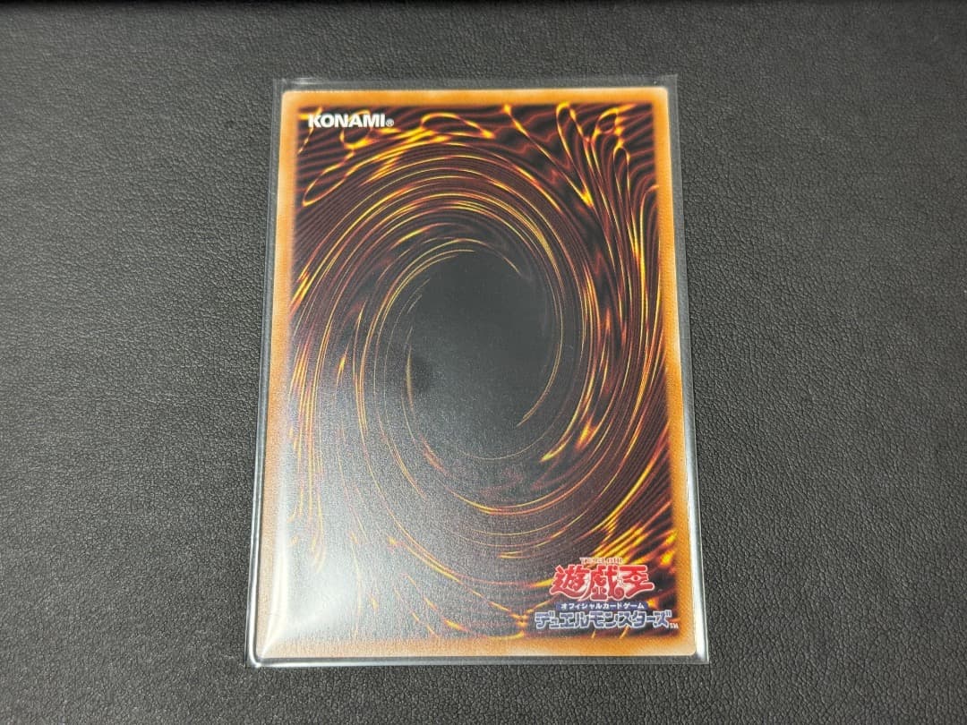遊戯王 超魔導竜騎士－ドラグーン・オブ・レッドアイズ オーバーフレーム プリシク