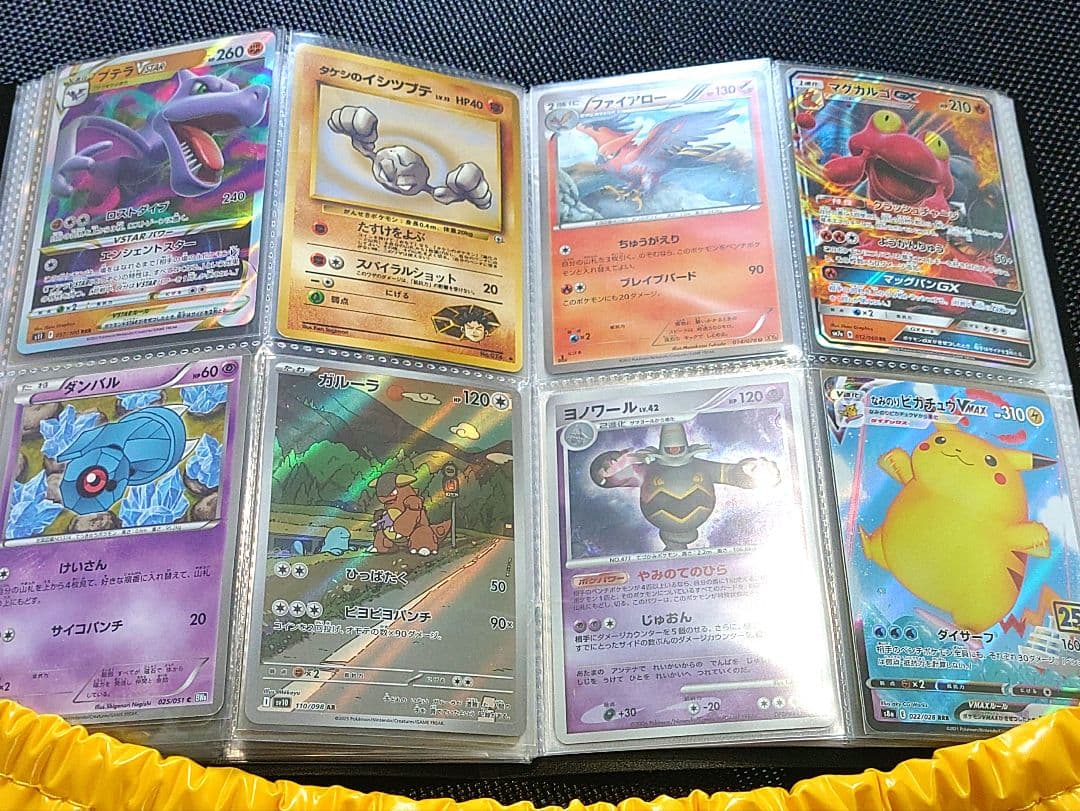 ポケモンカードコレクション整理品３２枚