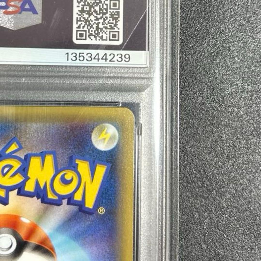 ポケモンカード ラティオス 1ST ED. 伝説キラコレクション　PSA10