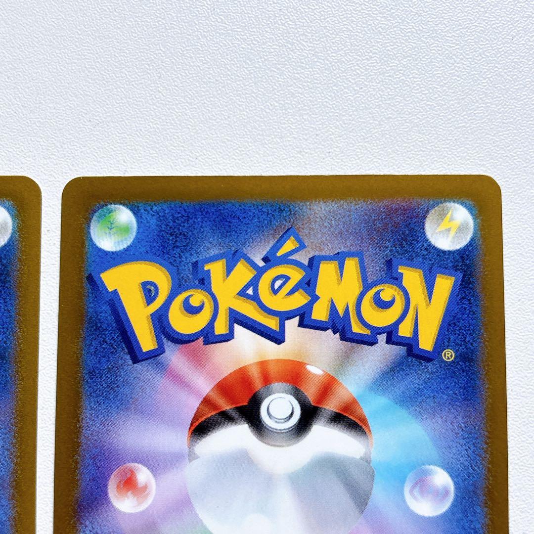 ナンジャモのハラバリーex SAR 2枚