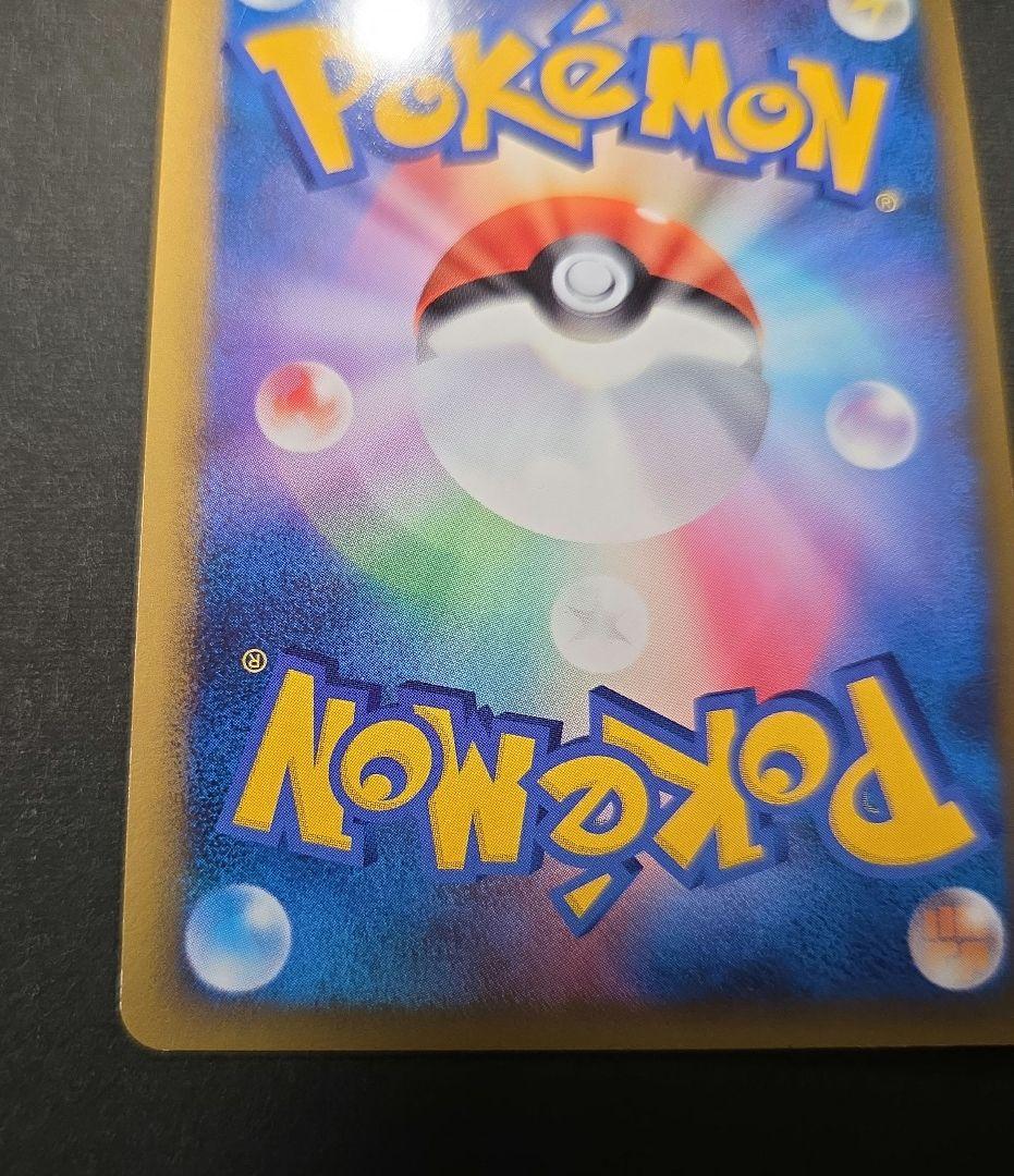 レックウザ＆デオキシスＬＥＧＥＮＤ ☆ L3 頂上大激突