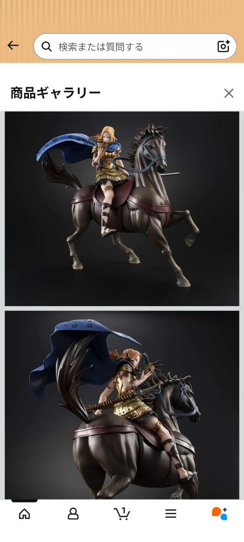 キングダム 楊端和 フィギュア zero