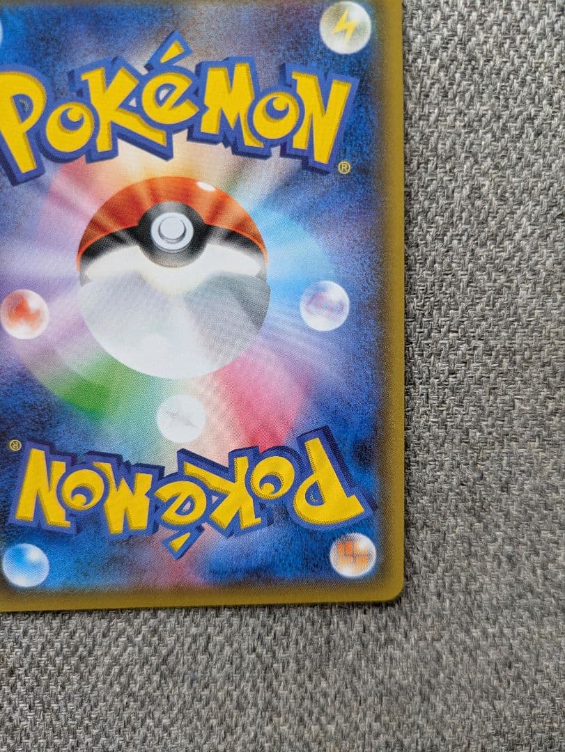 ボスの指令 SR S2 反逆クラッシュ 106/096