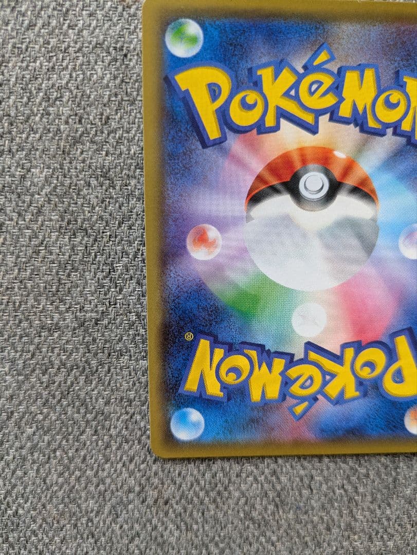 ボスの指令 SR S2 反逆クラッシュ 106/096