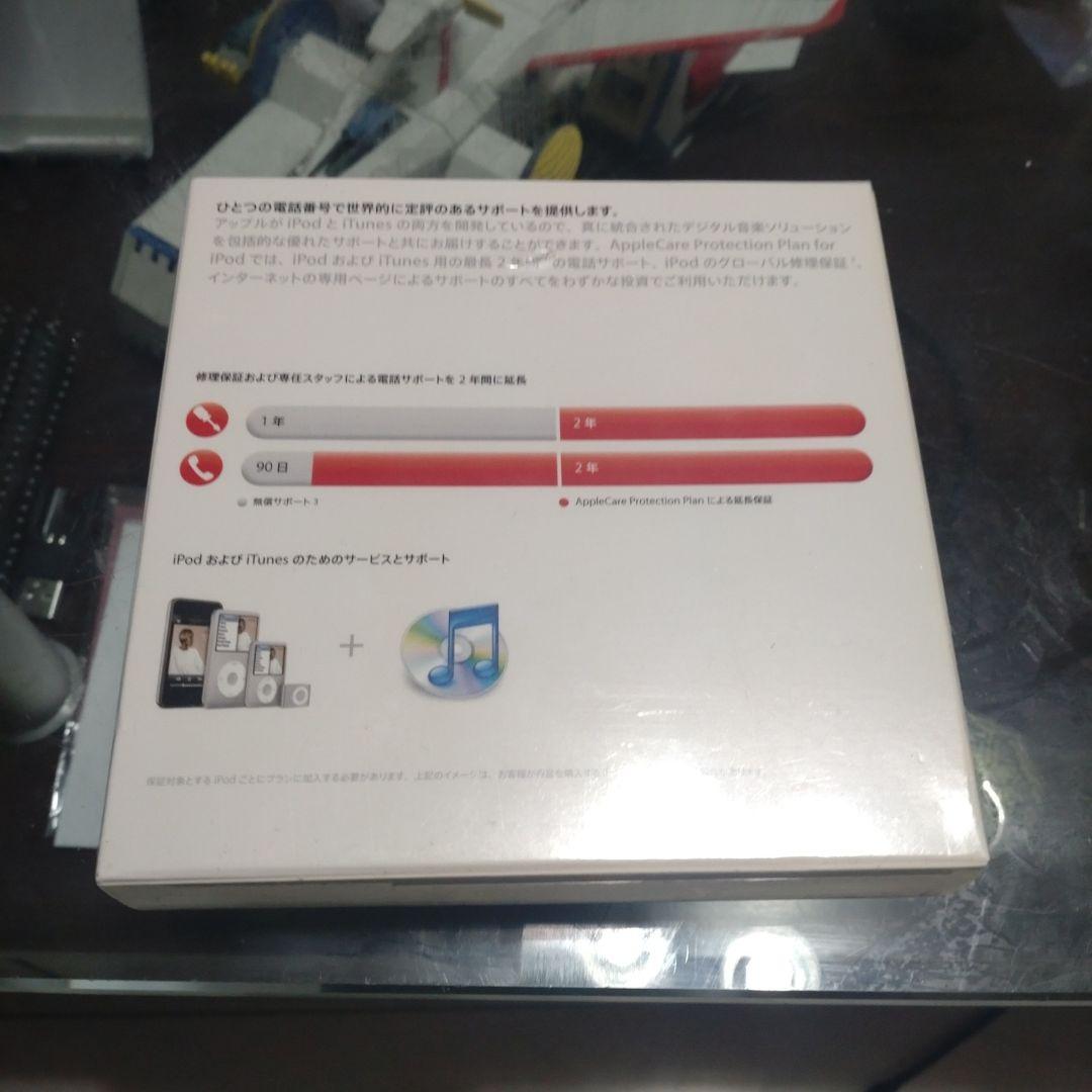 iPadアクセサリー Applecare ProtectionPlan for ipod