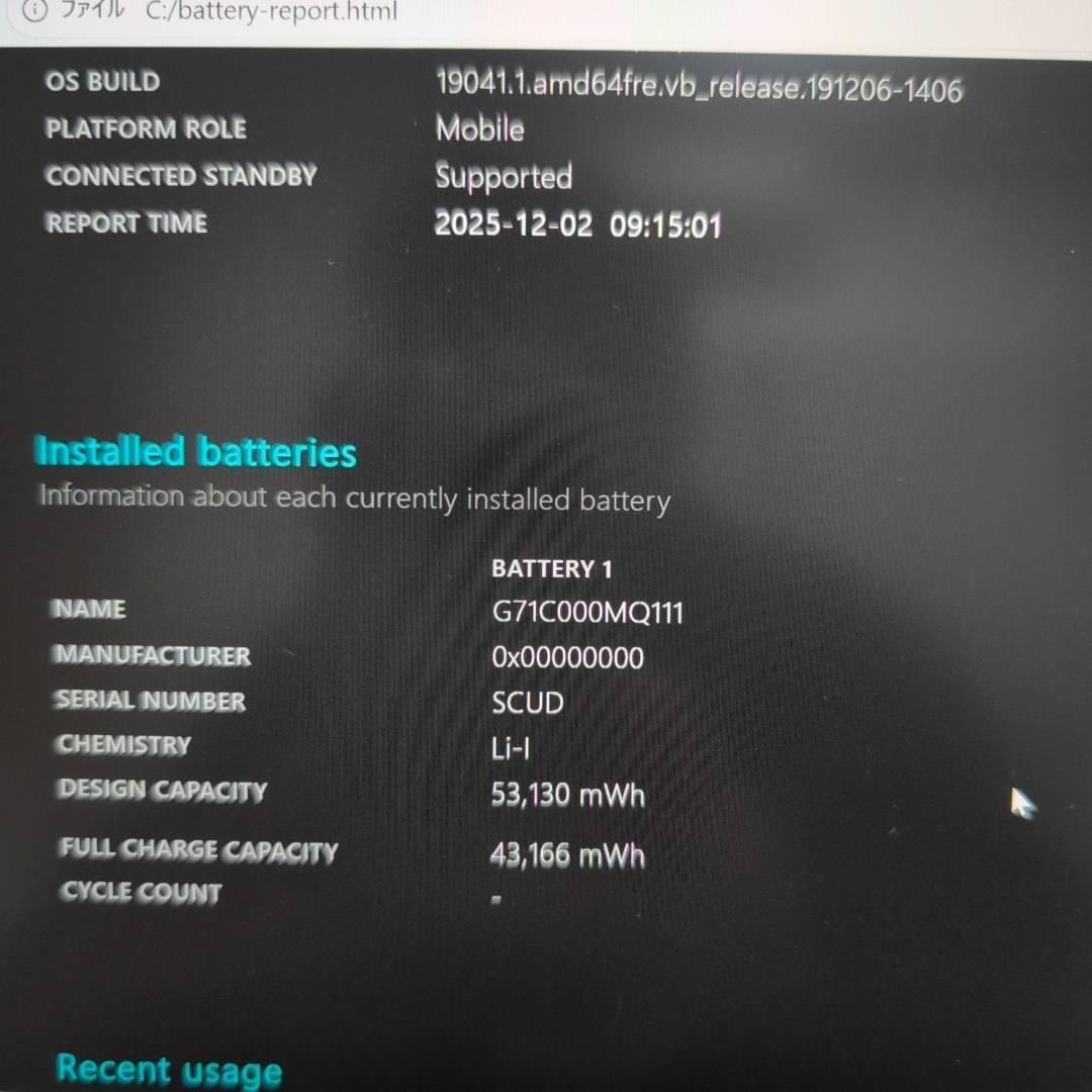 即戦力❗高性能国産PC❗ dynabook i5 11世代 16GB 256GB