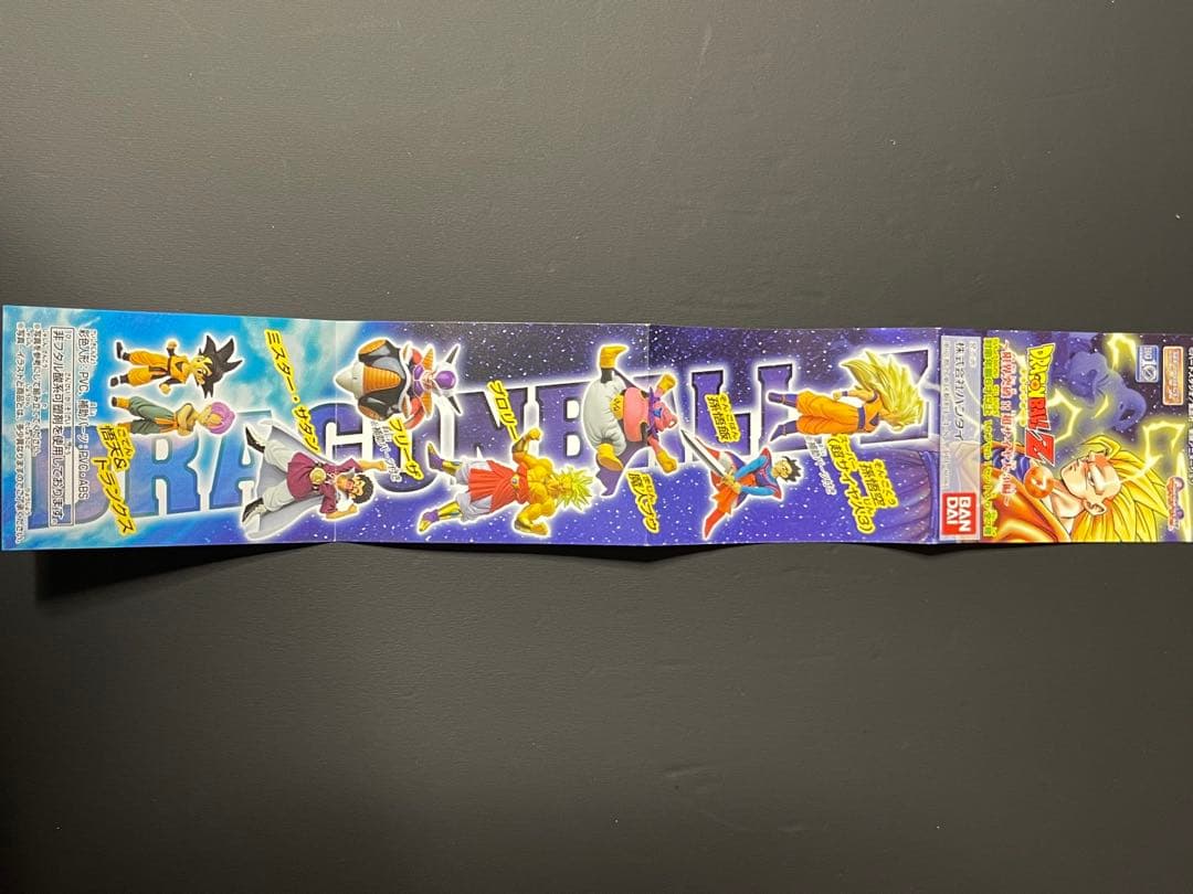 HGドラゴンボールZ～限界突破！超サイヤ人３編～全7種セット未開封（管33-17