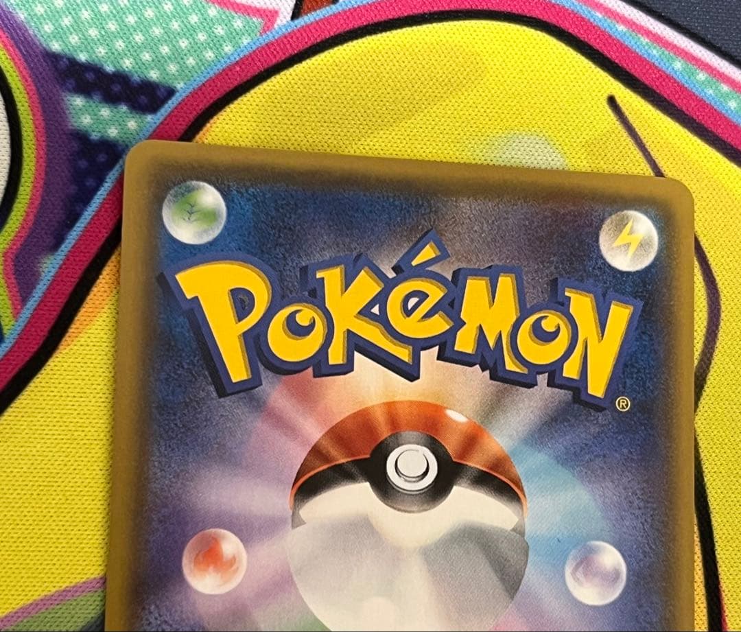 【300円スタート！】サトシのピカチュウGX 希少　神イラスト