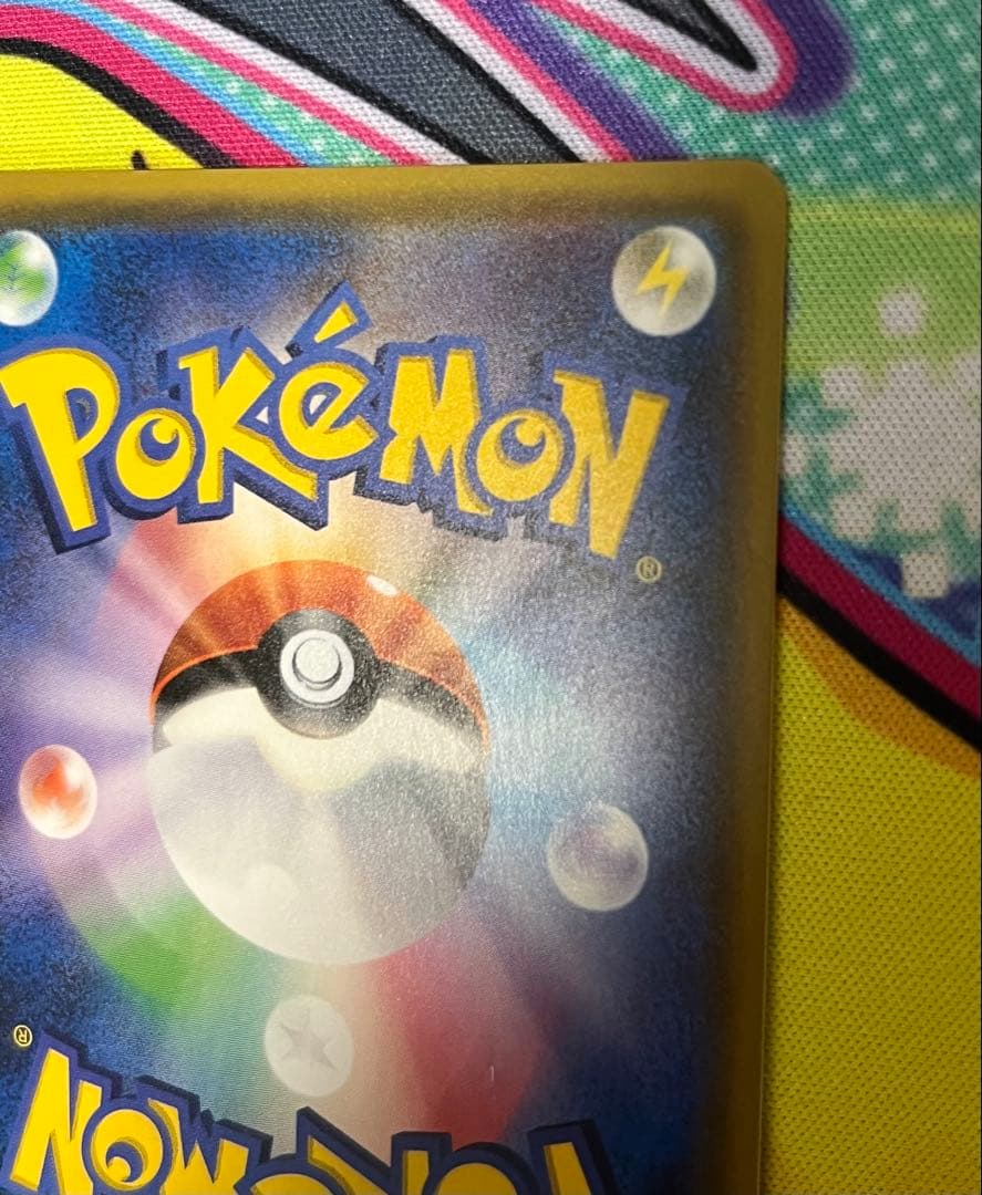 【300円スタート！】サトシのピカチュウGX 希少　神イラスト