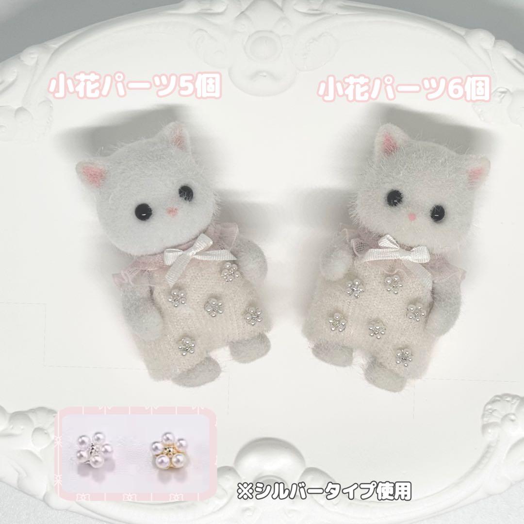 【あざらし様♡ 専用ページ】