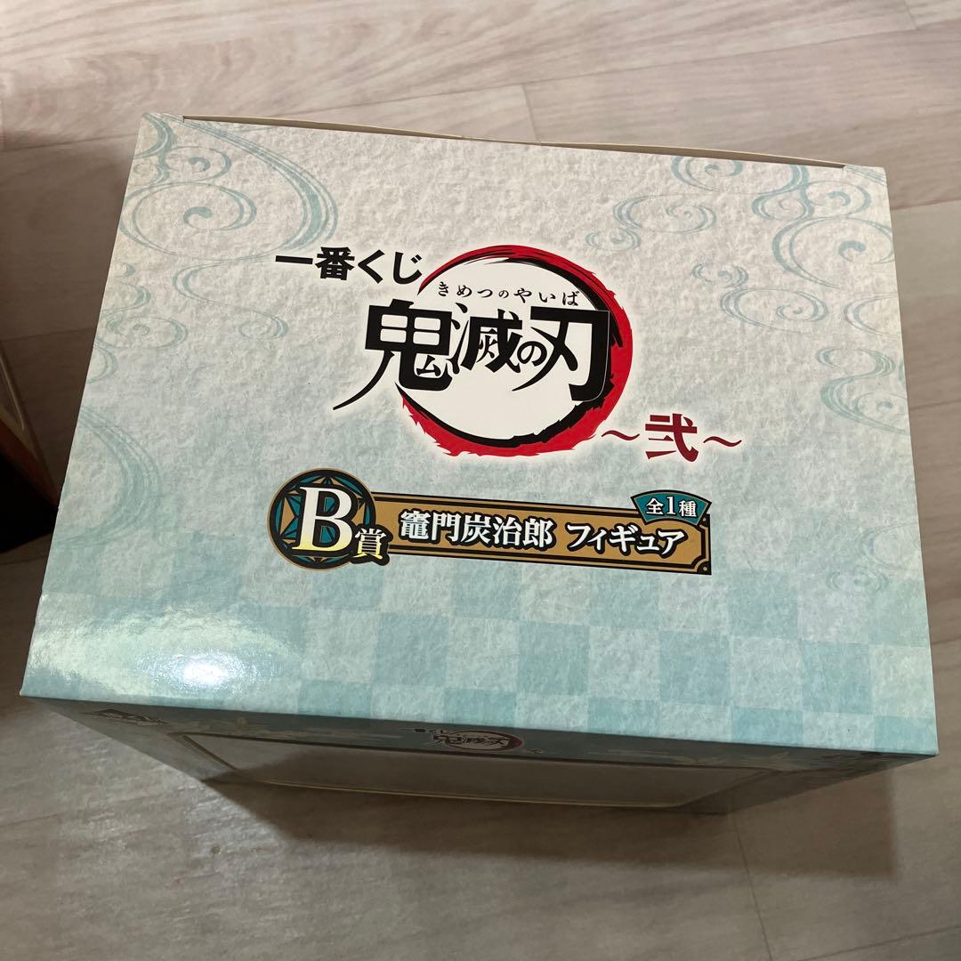 【新品】　一番くじ　鬼滅の刃 煉獄杏寿郎 竈門炭治郎　竈門禰豆子　フィギュア