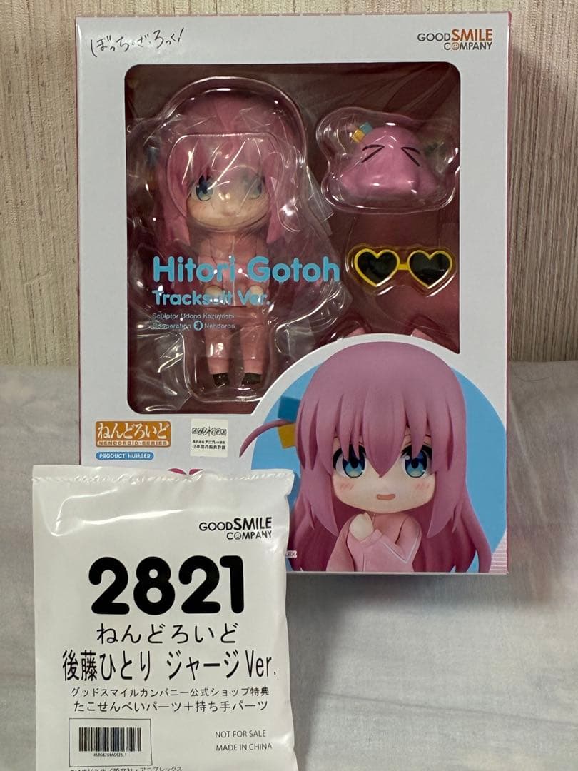 [新品未開封](特典付き) ねんどろいど　ぼっち・ざ・ろっく　9体セット