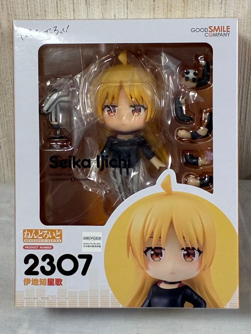 [新品未開封](特典付き) ねんどろいど　ぼっち・ざ・ろっく　9体セット