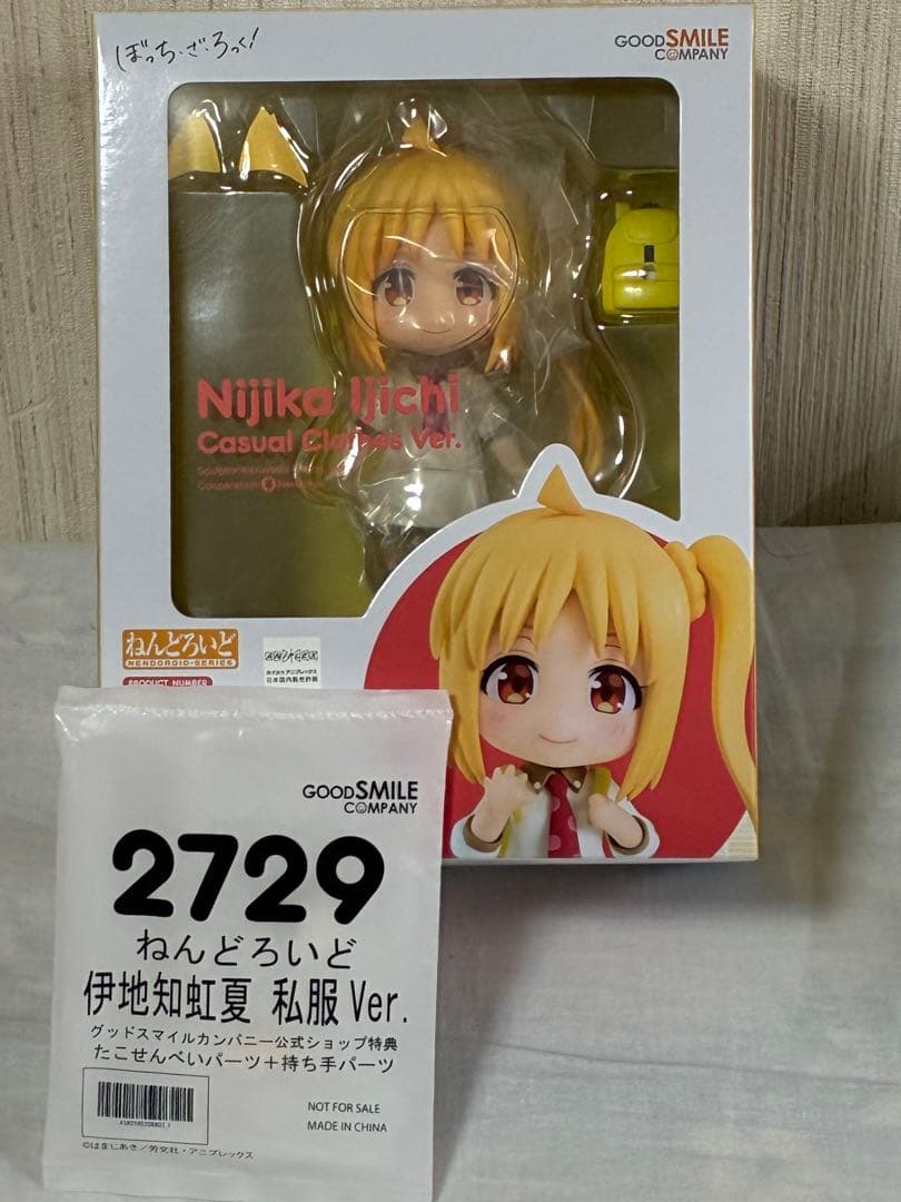 [新品未開封](特典付き) ねんどろいど　ぼっち・ざ・ろっく　9体セット