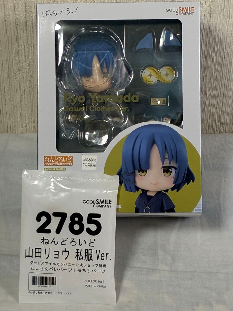 [新品未開封](特典付き) ねんどろいど　ぼっち・ざ・ろっく　9体セット