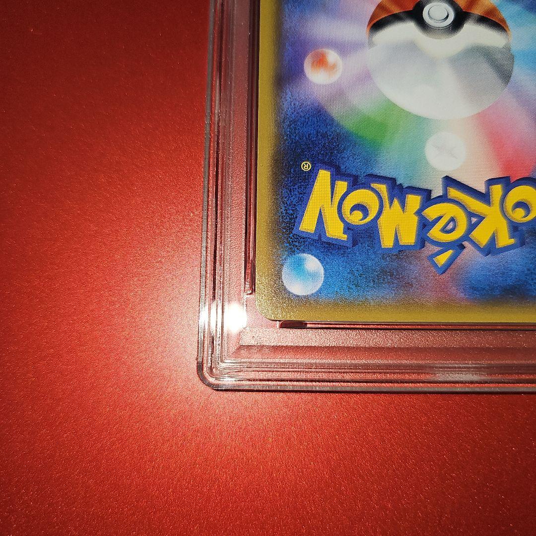 PSA10 コスモッグ 081/SM-P 2017