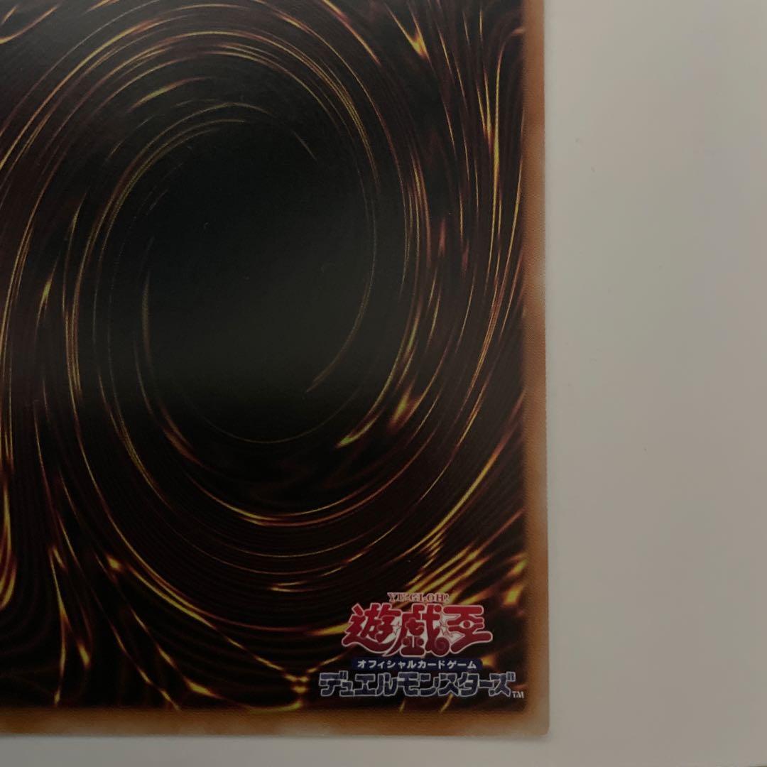 D 遊戯王OCG 白き乙女 25thレア