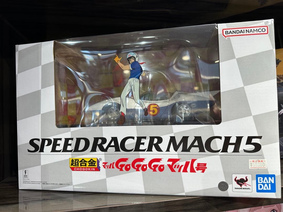バンダイナムコマッハGO GO GO超合金1/18フィギュア