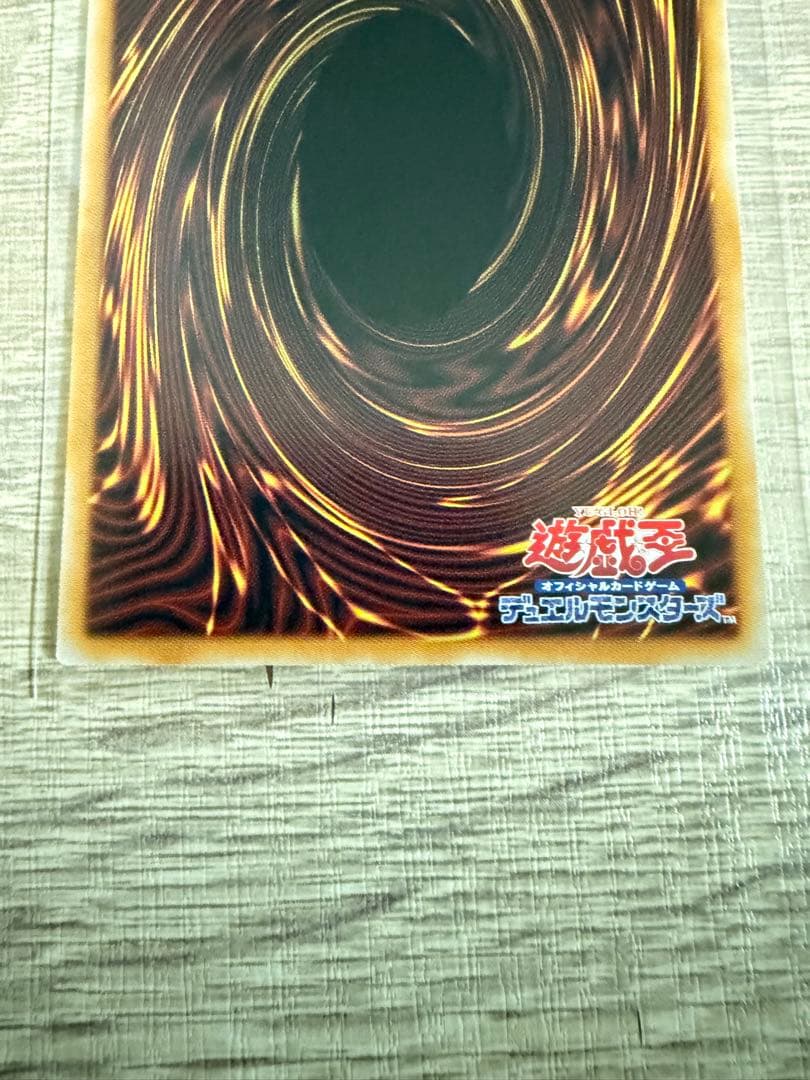 遊戯王　調和ノ天救竜　レリーフ２枚