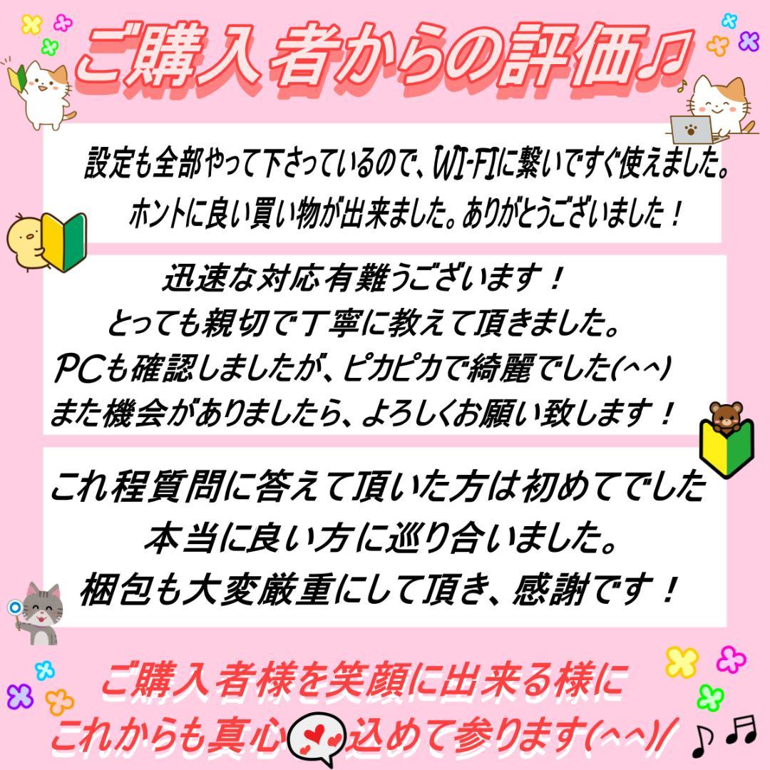 美品ノートパソコン❤️爆速SSD❤️メモリ16G✨ハイスぺPC☘️