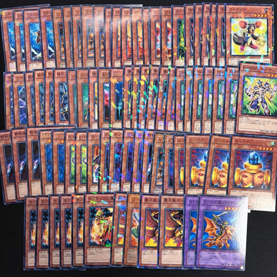 【日本語版】デュエルターミナル DT ウルトラ スーパー 他 大量 まとめ売り