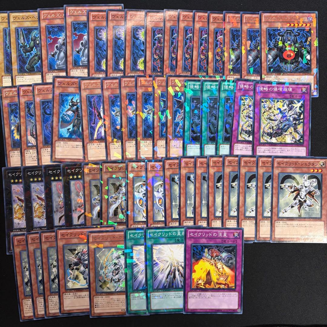 【日本語版】デュエルターミナル DT ウルトラ スーパー 他 大量 まとめ売り