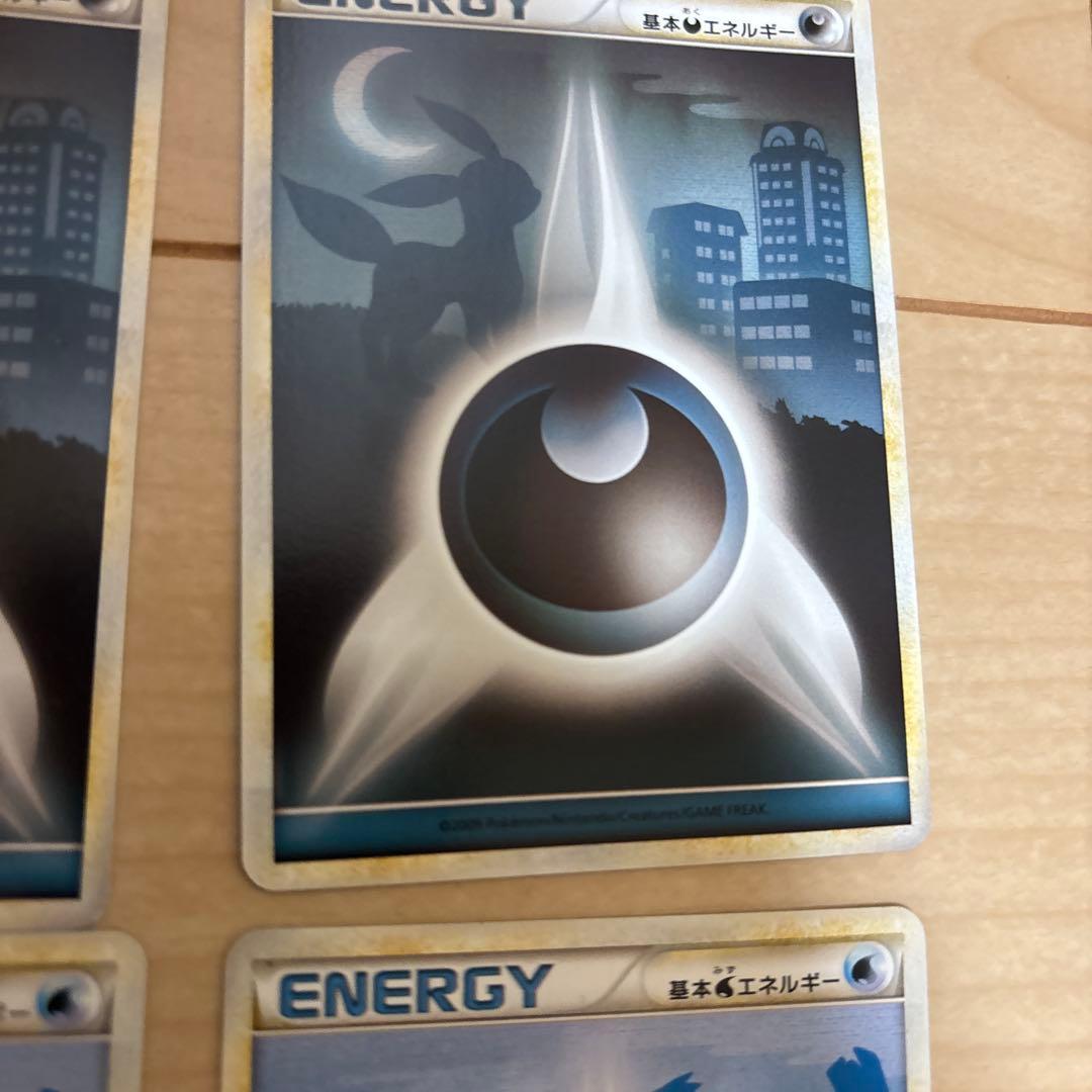 ポケモンカード　レジェンドエネルギー　悪　2枚　おまけ
