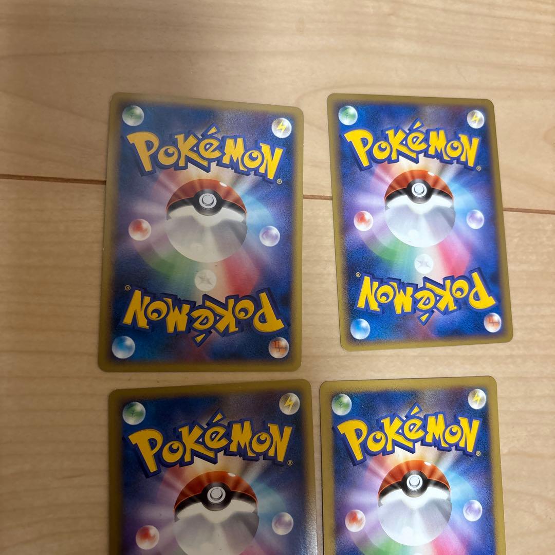 ポケモンカード　レジェンドエネルギー　悪　2枚　おまけ