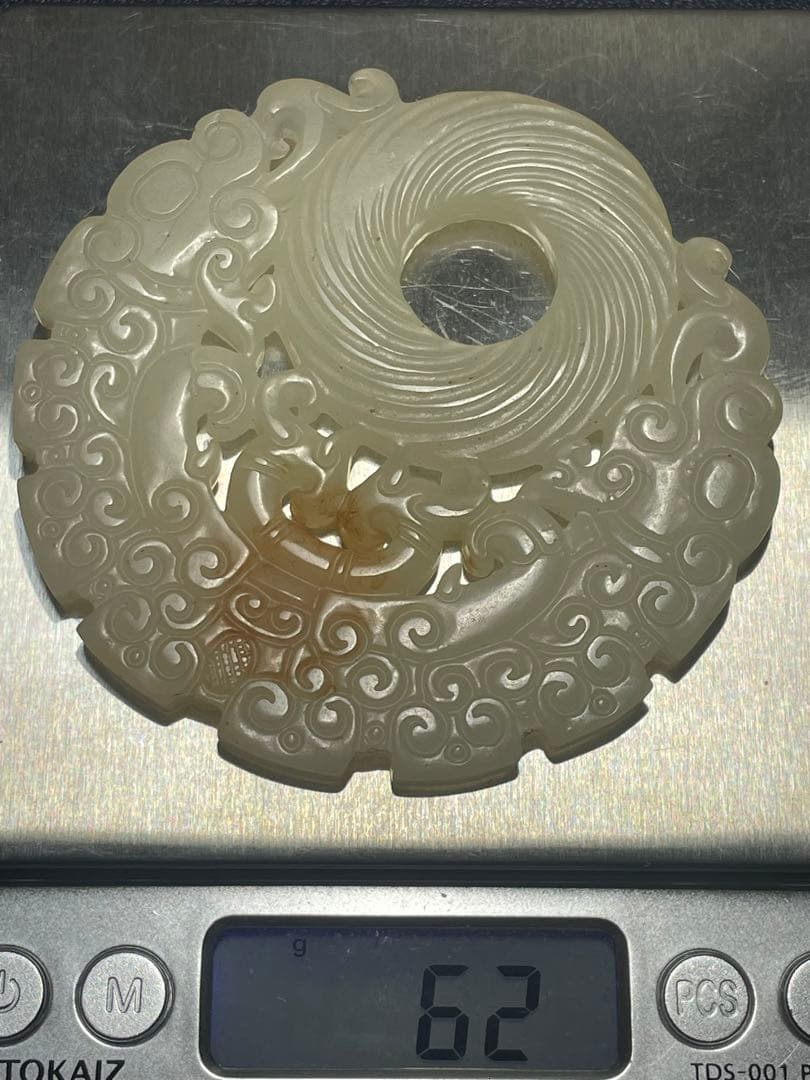 中国古玉　天然石和田玉 極美工浮彫彫刻　田黄古石 家財お守用　縁起物　時代物