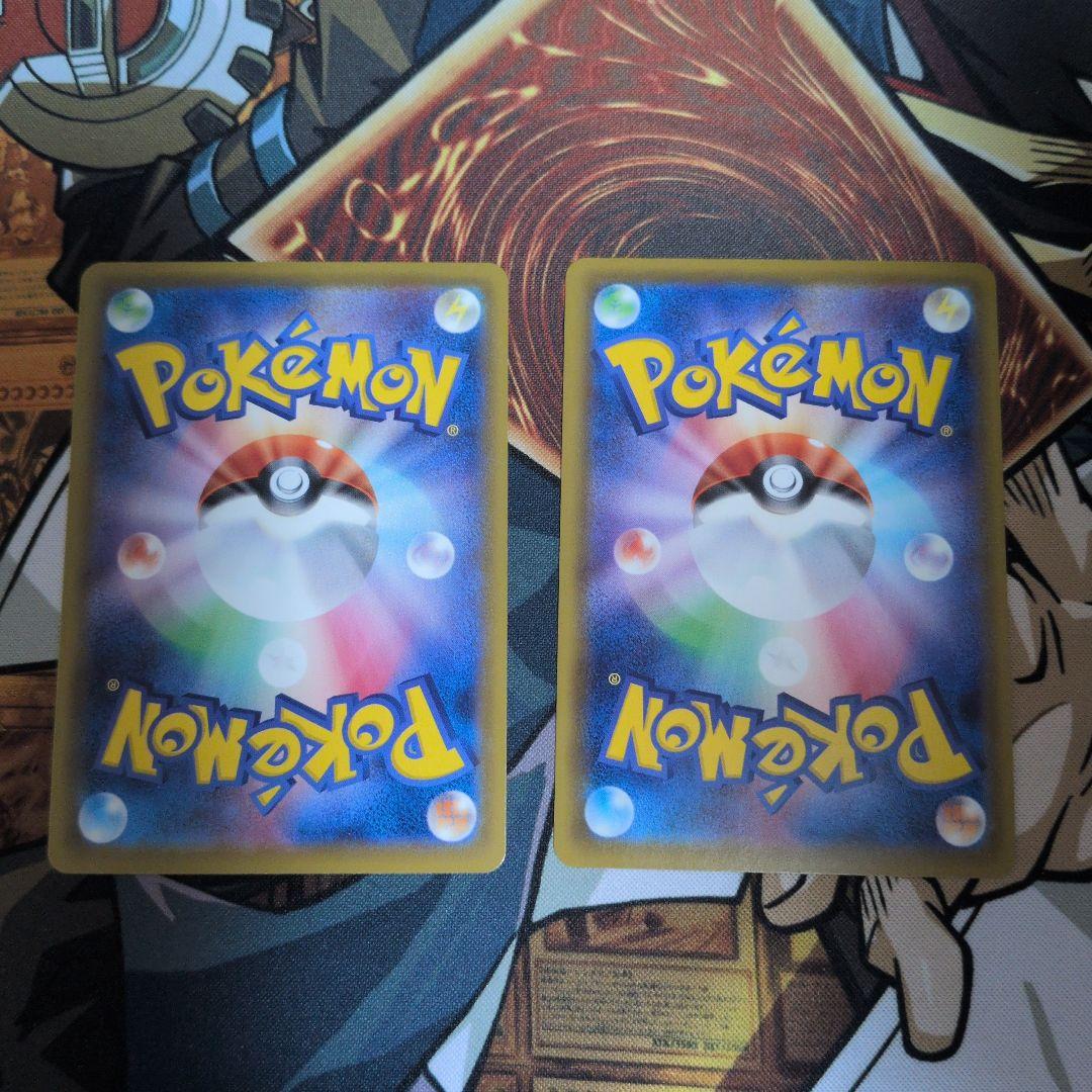 グレイシアV sa　リーフィアV sa