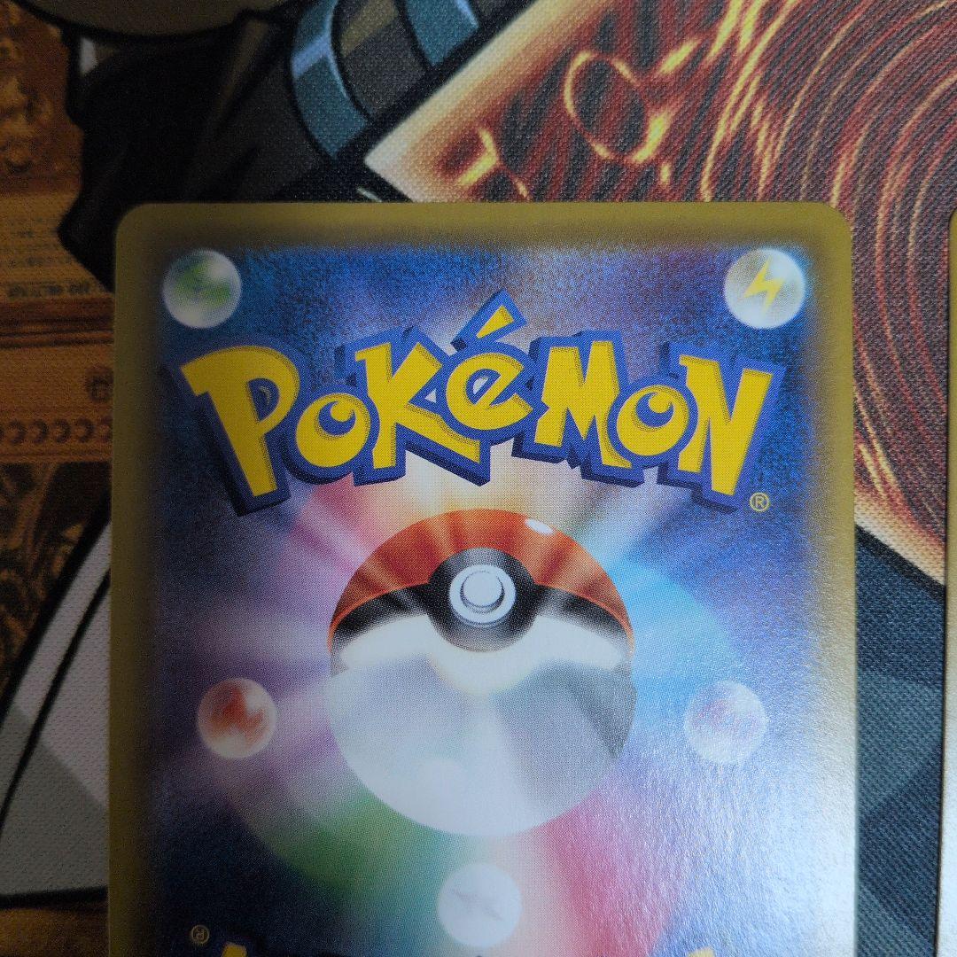 グレイシアV sa　リーフィアV sa