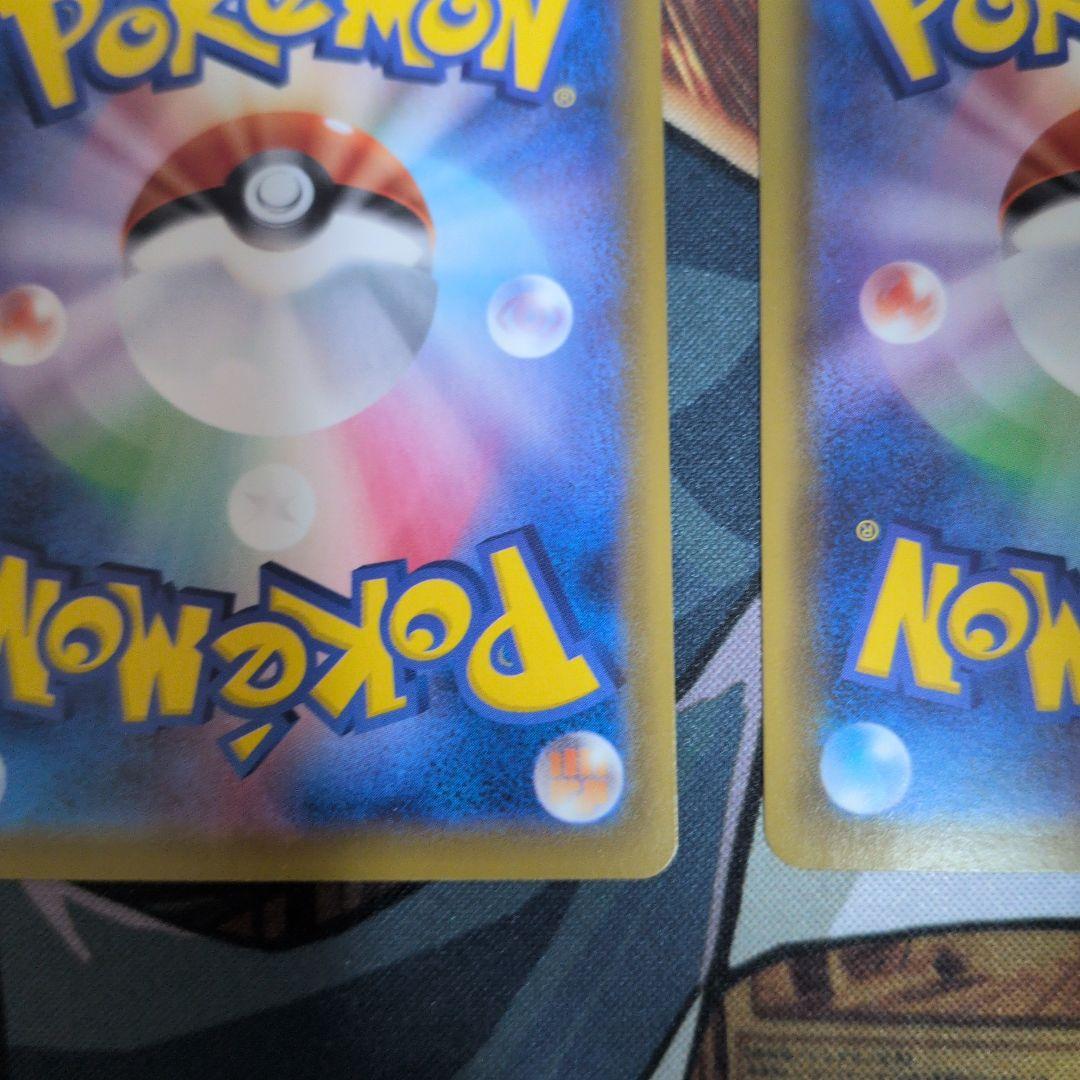 グレイシアV sa　リーフィアV sa