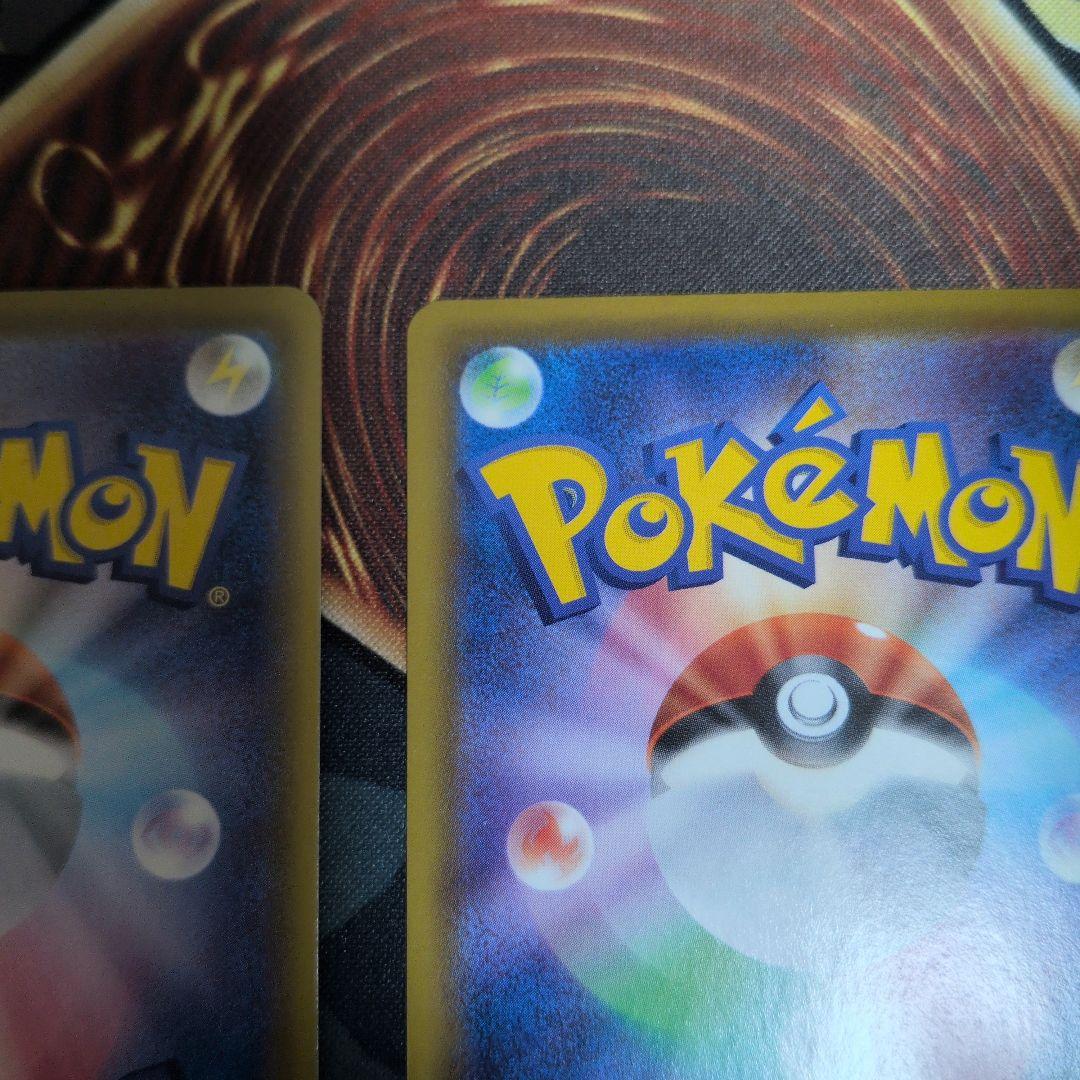 グレイシアV sa　リーフィアV sa