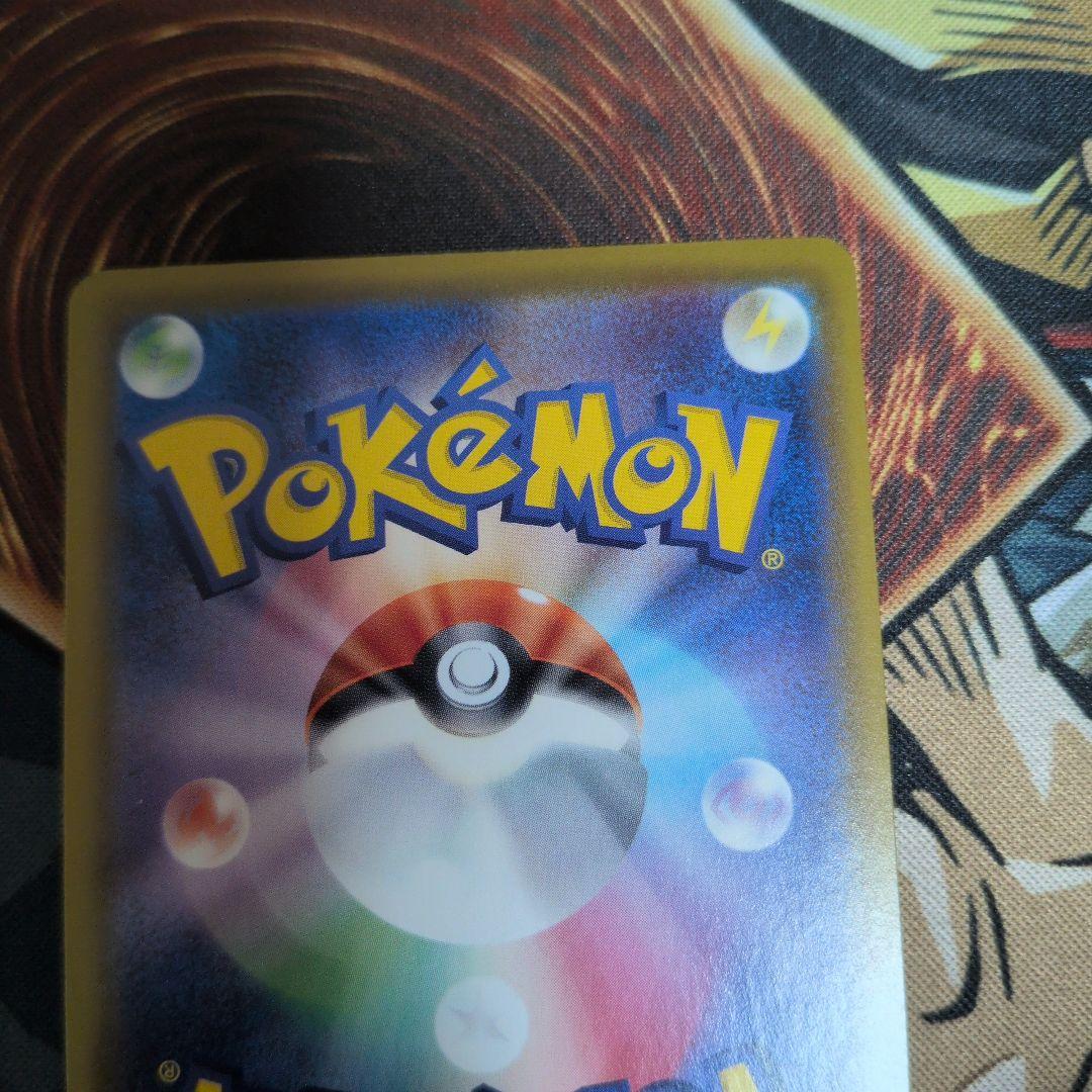 グレイシアV sa　リーフィアV sa