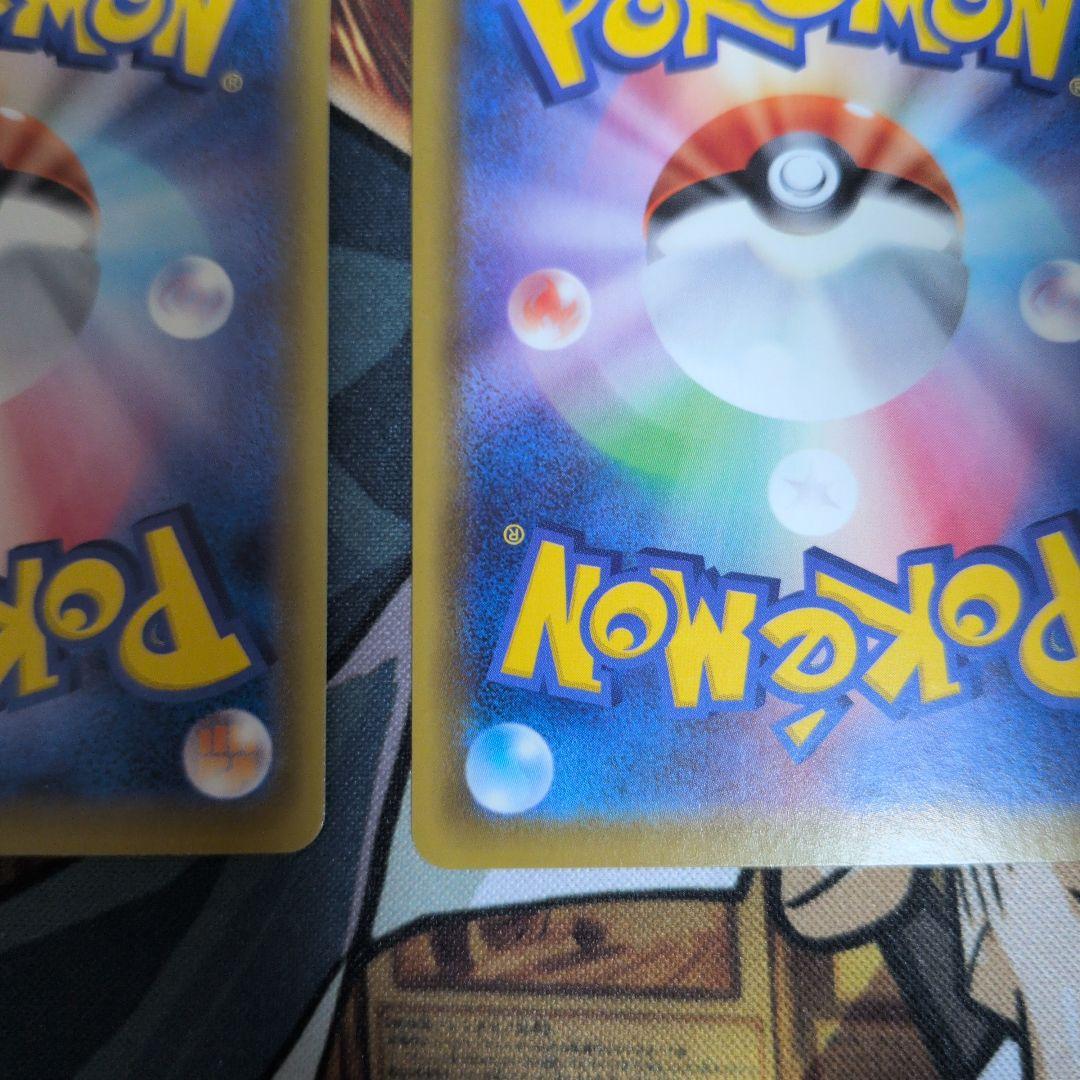 グレイシアV sa　リーフィアV sa