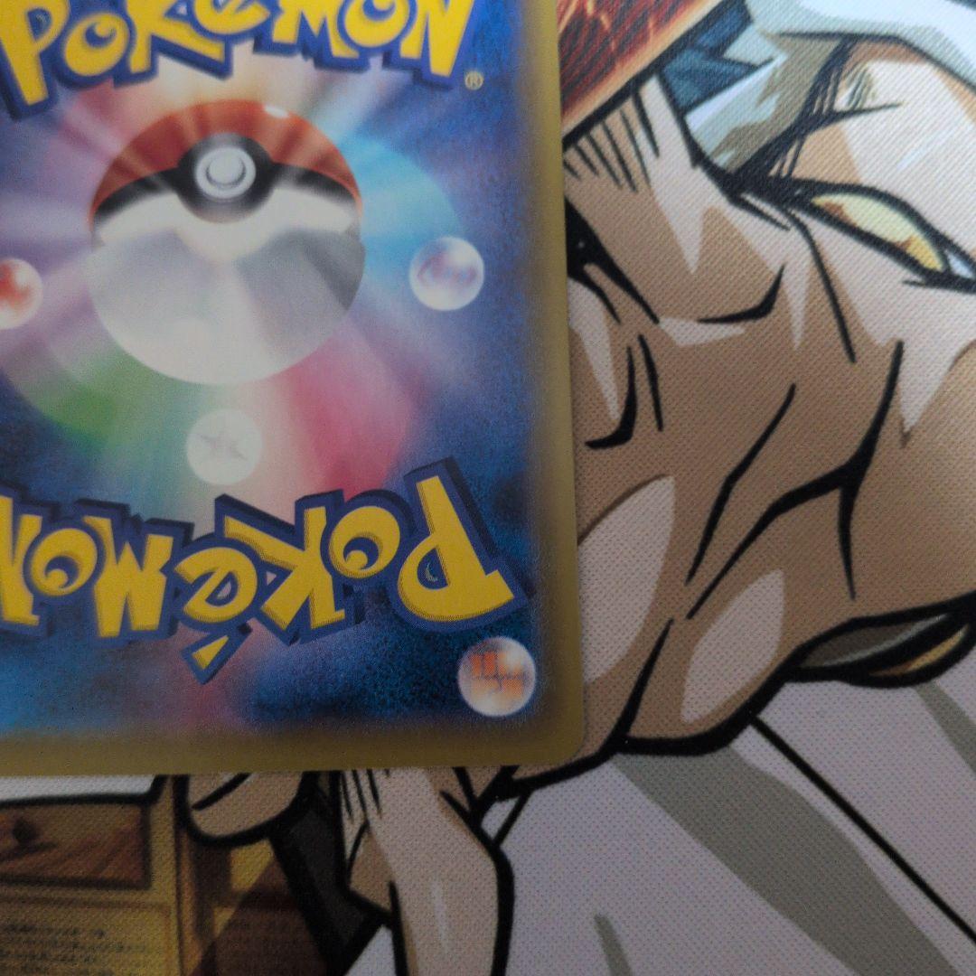 グレイシアV sa　リーフィアV sa