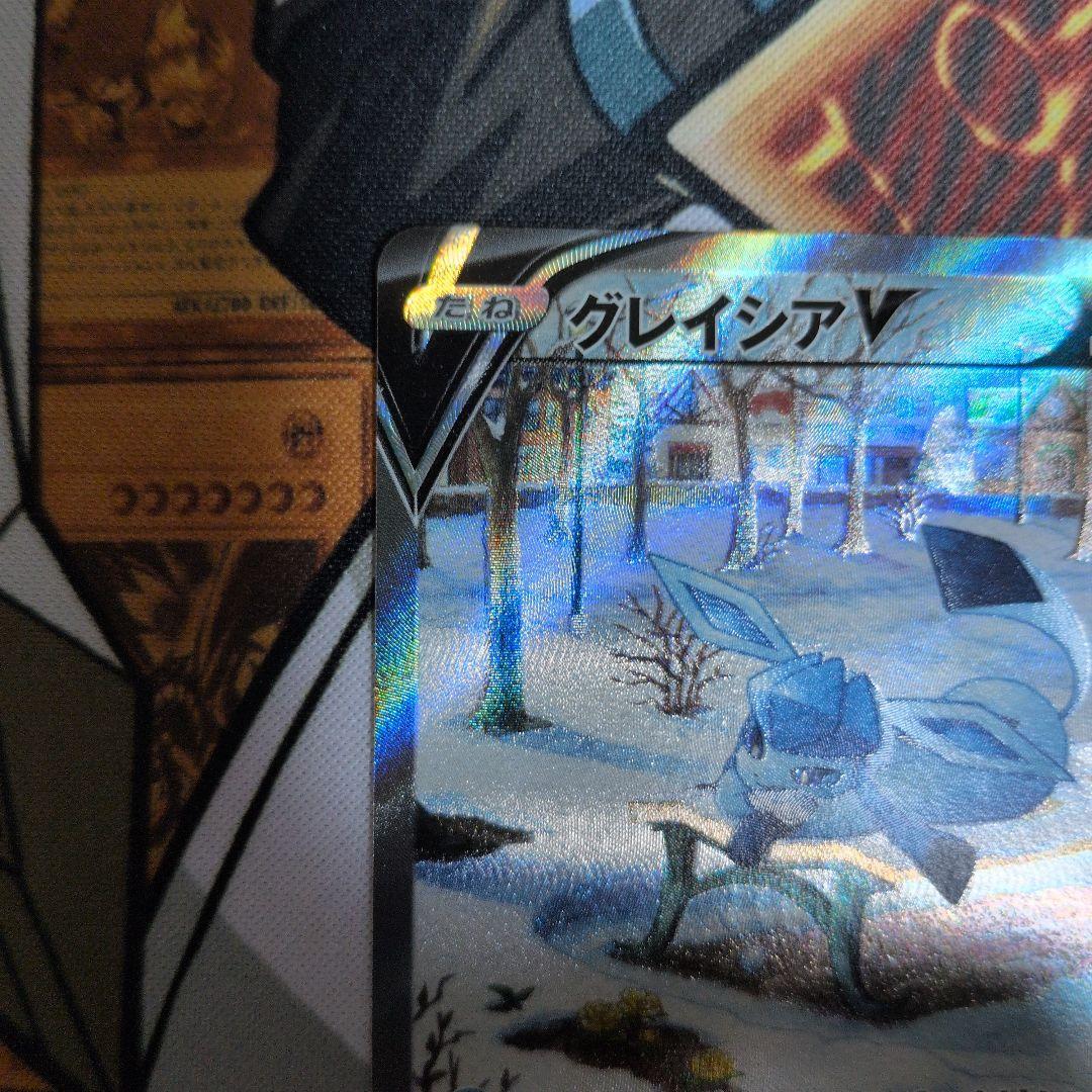 グレイシアV sa　リーフィアV sa