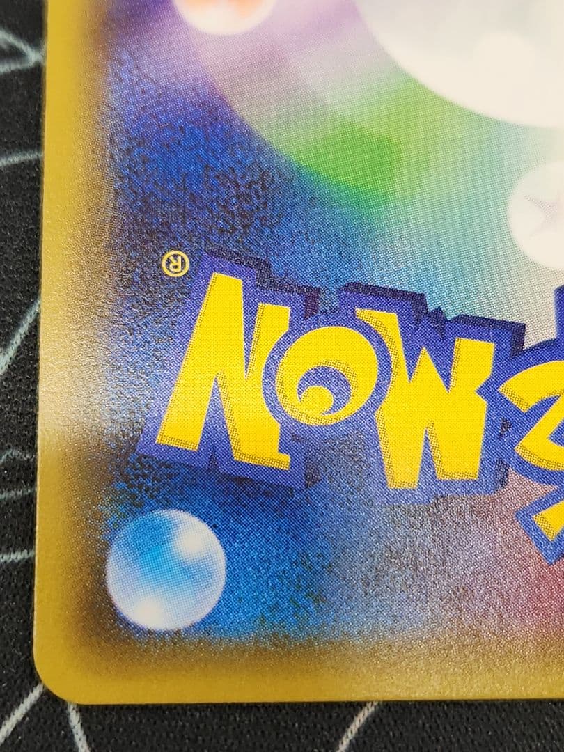 ピ*✨様 ブースターEX(006/032 RR)　ポケキュンコレクション(CP3