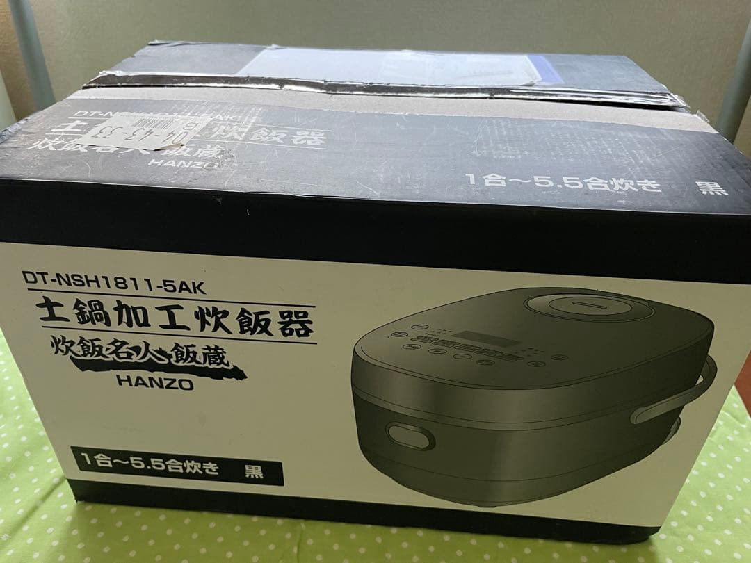 さ*ら様 S*k様 土鍋加工炊飯器　デジタル炊飯器 予約機能付き●HANZO 5