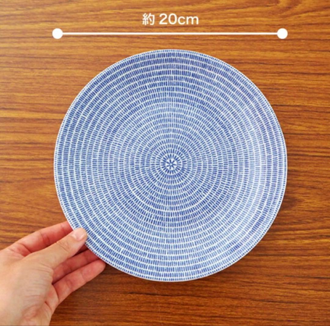 新品同様★6枚セット★アラビア★24h Avec★アベックプレート★20cm