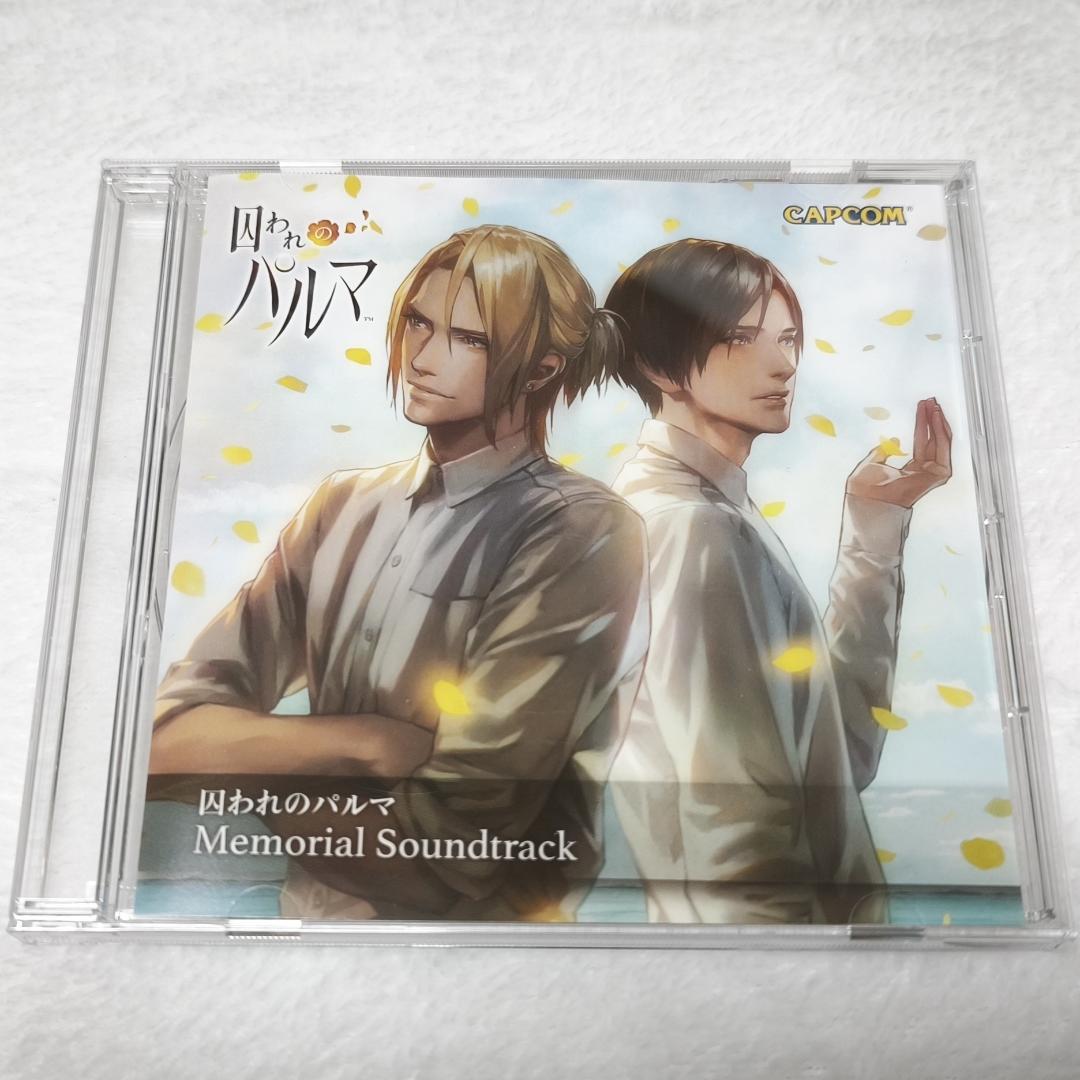 【未開封】囚われのパルマ メモリアルBOX（ハルト＆アオイ）＋特典付箋セット