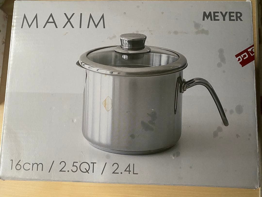 MEYER MAXIM SS マルチポット16cm マイヤー