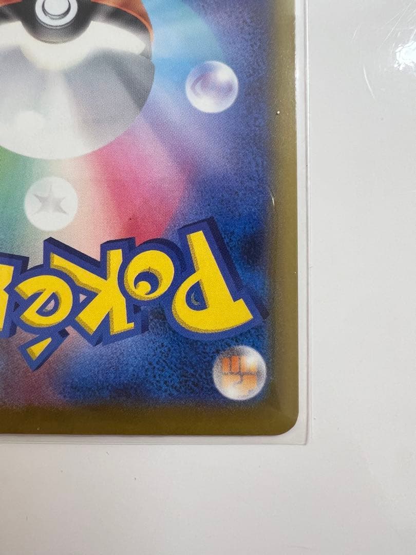 ポケモンカード　MEGAドリームex メガゲンガーex SAR