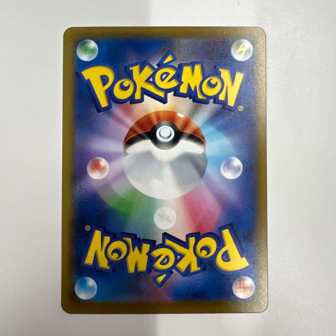 【miya 】MEGAドリームex メガゲンガーex SAR