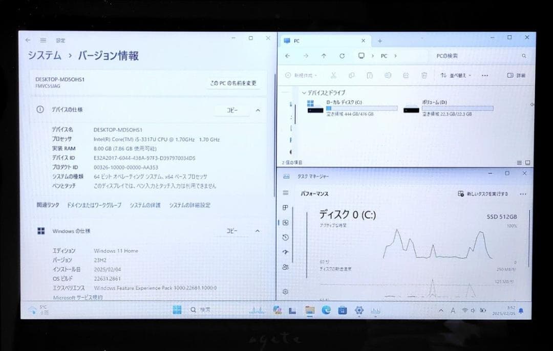 Windowsノート本体 FUJITSU LIFEBOOK Corei5 SSD512GB agete