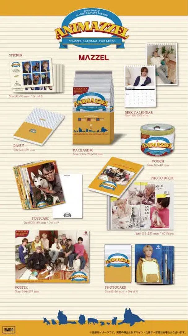 MAZZEL moment box 2026 HAYATO RYUKIセット