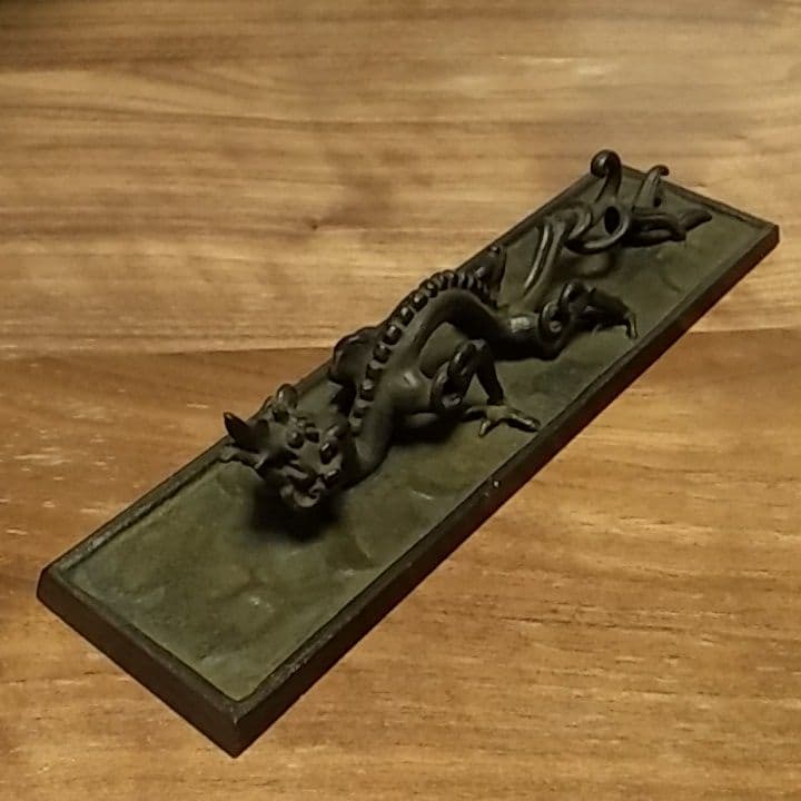 【00719】 須賀月真 高岡銅器 雨龍文鎮