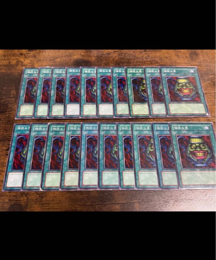 専用 遊戯王