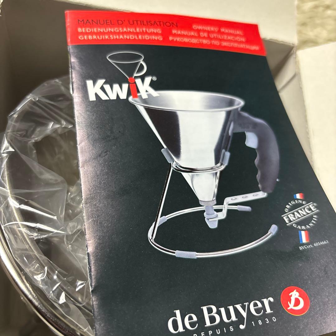 de buyer デバイヤー ミニ ピストンファンネル kwik 0.8L 黒
