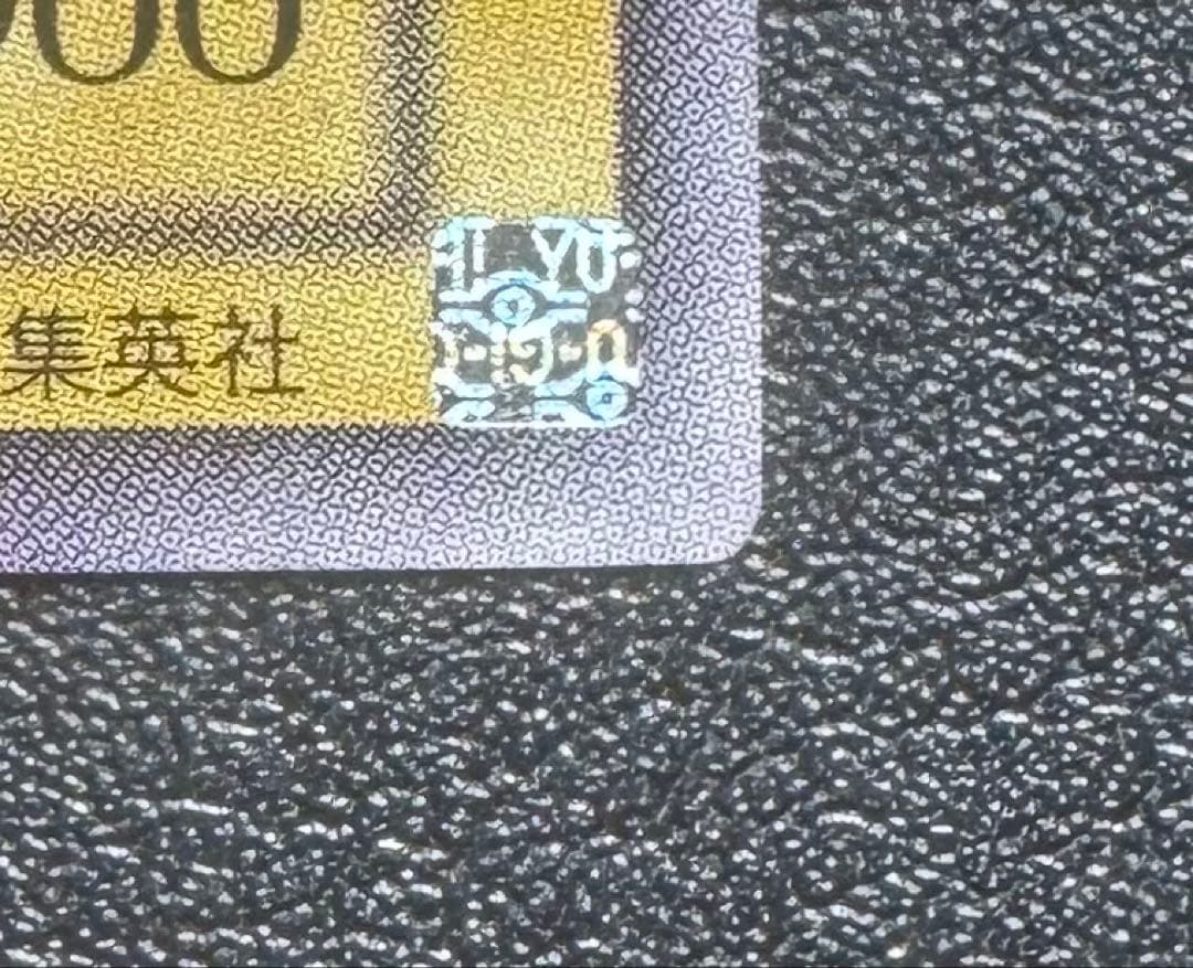 ヂェミナイエルフ/魔法使い族/ 遊戯王カード/レリーフ/アルティメットレア